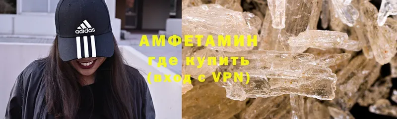 наркота  Семилуки  Amphetamine 98% 