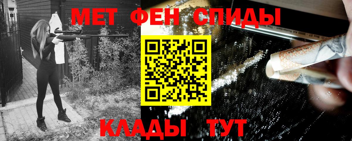 Amphetamine 97% Семилуки