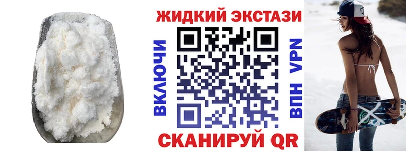 БУТИРАТ бутандиол  OMG зеркало  Семилуки  купить наркоту 
