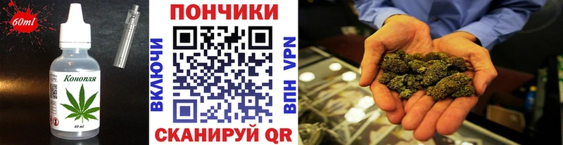 наркота  Семилуки  Canna-Cookies конопля 