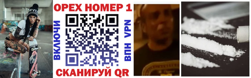 Кокаин Перу  hydra ТОР  даркнет Telegram  Семилуки 
