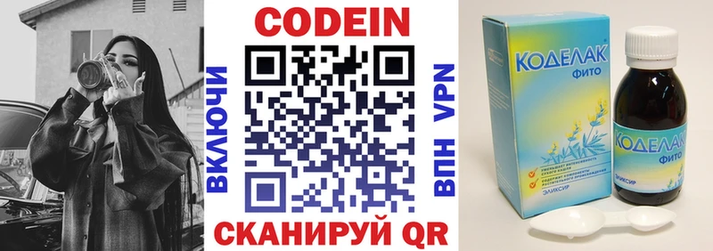 цена наркотик  Семилуки  Кодеин напиток Lean (лин) 