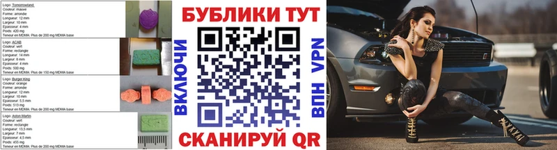 Экстази 280 MDMA Семилуки