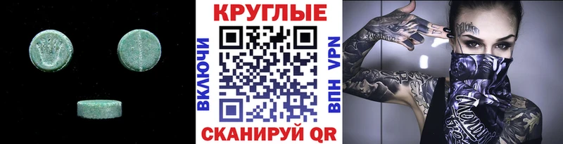 ЭКСТАЗИ 99%  mega сайт  дарк нет наркотические препараты  Семилуки 