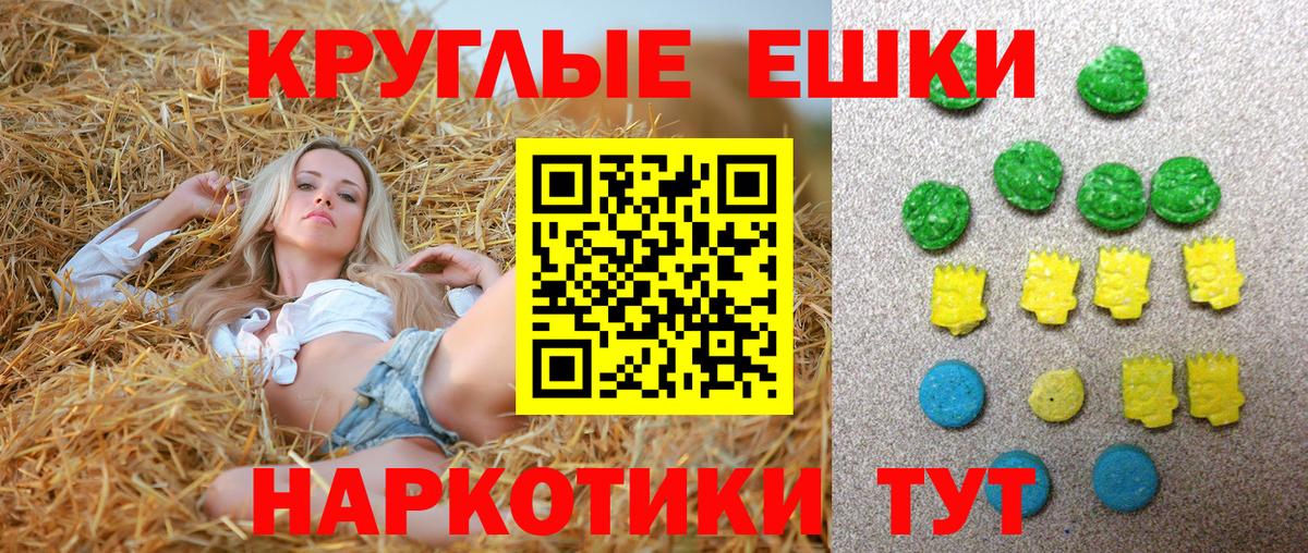 Экстази DUBAI  Экстази  Семилуки  Вход с VPN  ЭКСТАЗИ ешки 