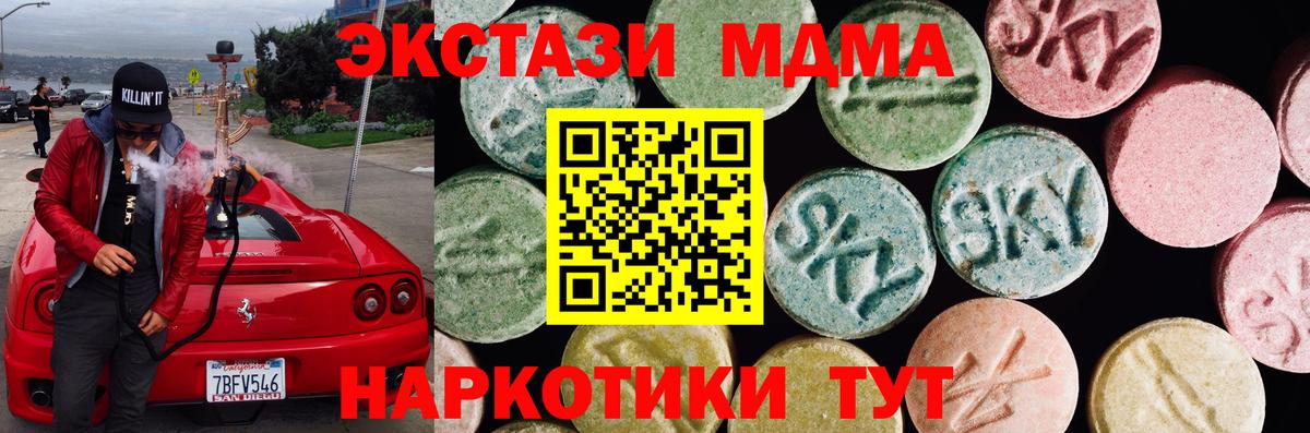 ЭКСТАЗИ Punisher Семилуки