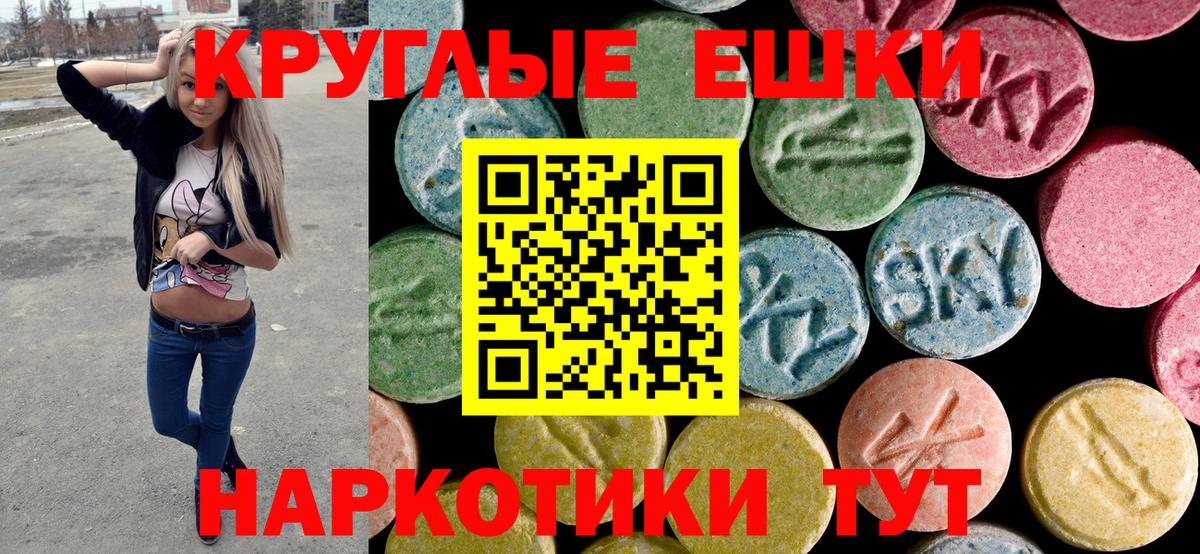 Codein Семилуки