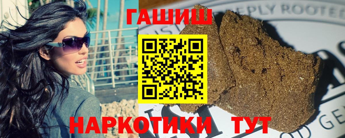 Гашиш индика сатива Семилуки