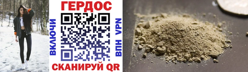 Героин VHQ  Семилуки 
