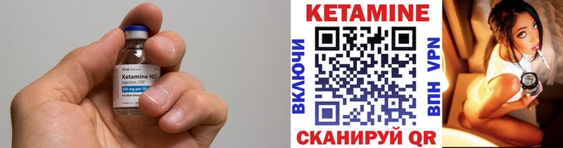КЕТАМИН ketamine  цена   Семилуки 