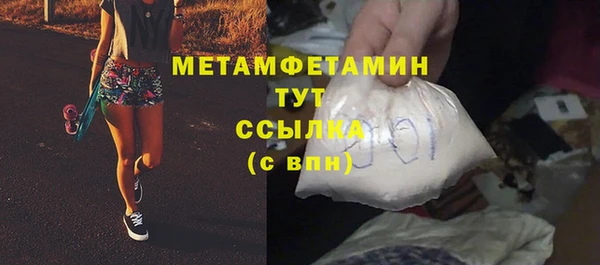 MDMA Пенза