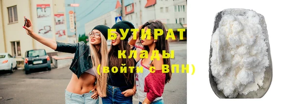 мефедрон Новозыбков