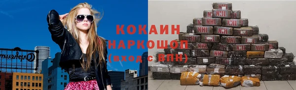 дживик Нефтекумск