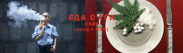 мет Нефтегорск