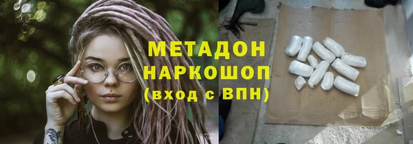 мефедрон Новозыбков