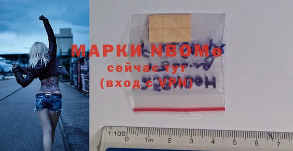 трава Новодвинск