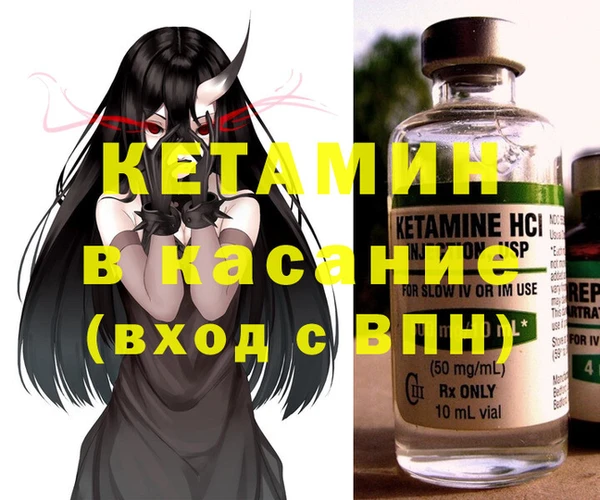 бутират Фёдоровский