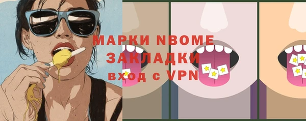 трава Новодвинск