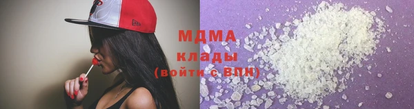 мет Нефтегорск