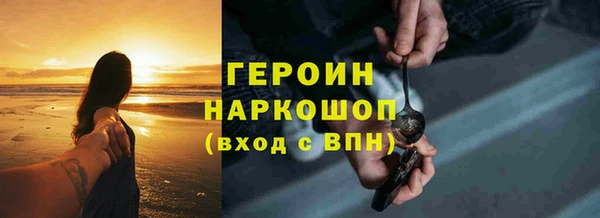 трава Новодвинск