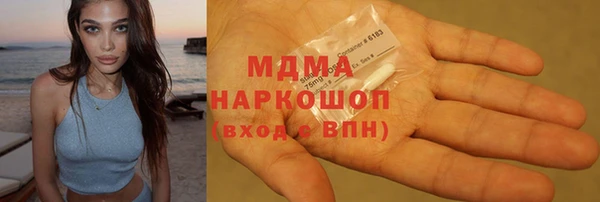 мет Нефтегорск