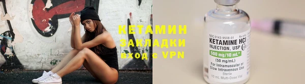 бутик Ханты-Мансийск