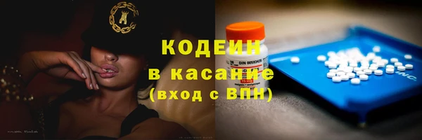 MESCALINE Хадыженск
