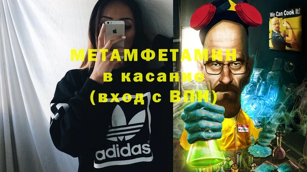 мефедрон Калининец