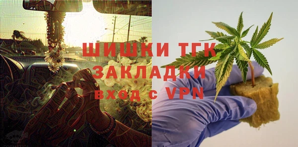 мефедрон Новозыбков