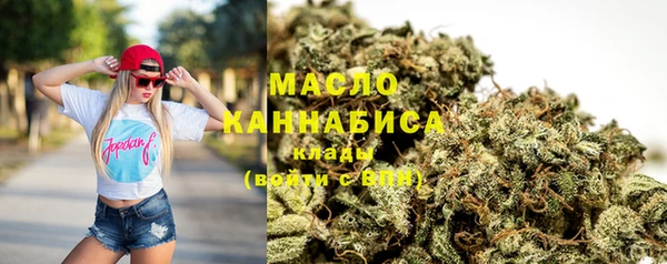 мет Нефтегорск