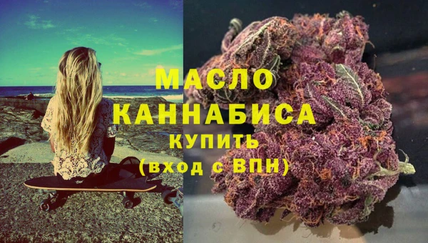 мет Нефтегорск