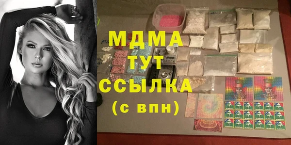 дживик Нефтекумск