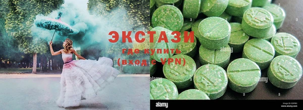 мет Нефтегорск