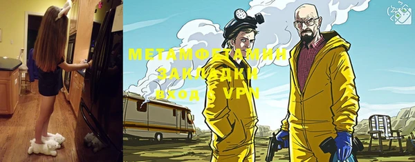 дживик Нефтекумск