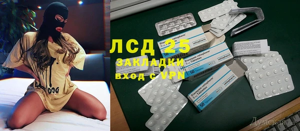 мефедрон Новозыбков