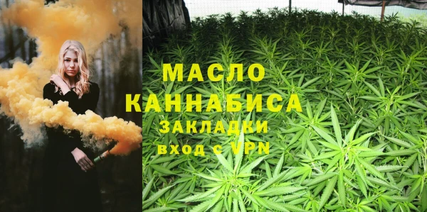 наркотики Новокубанск
