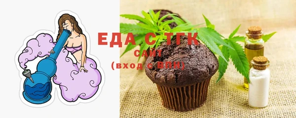 трава Новодвинск