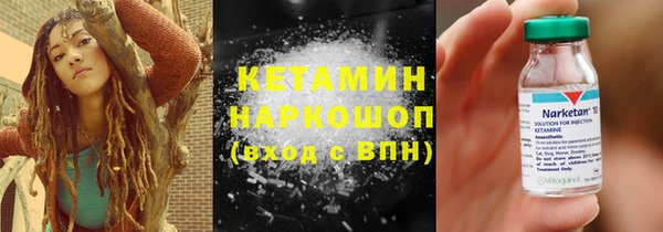 наркотики Новокубанск