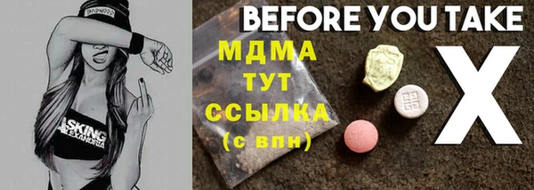 трава Новодвинск