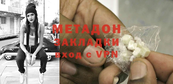 наркотики Новокубанск