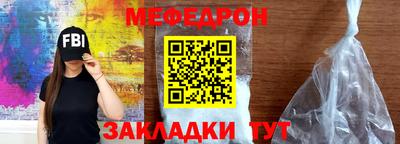 метадон Бугуруслан