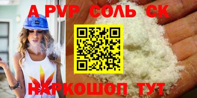 экстази Будённовск