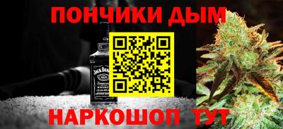 прущий лед Абинск