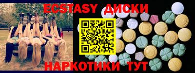 сатива Бузулук