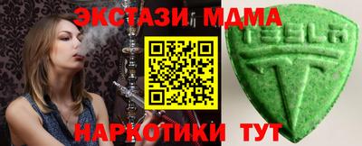 экстази Будённовск
