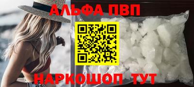 сатива Бузулук