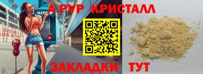 метадон Бугуруслан