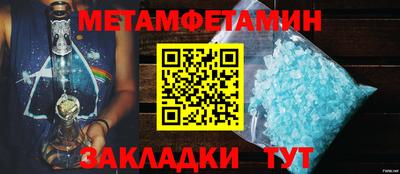 метадон Бугуруслан