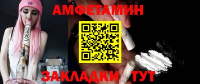ешки Абакан
