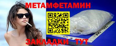 сатива Бузулук